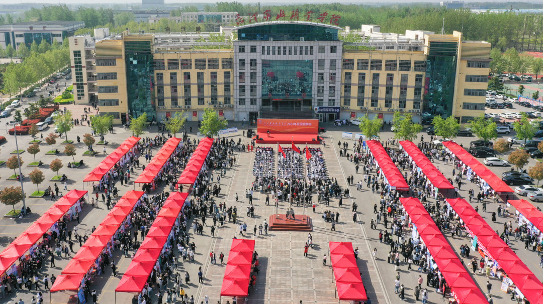 菏泽家政职业学院2022新生,2023年菏泽家政职业学院