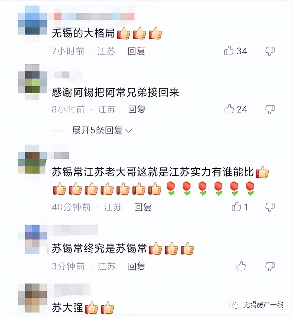 无锡包机接苏州游客,无锡包机接三亚苏州旅客