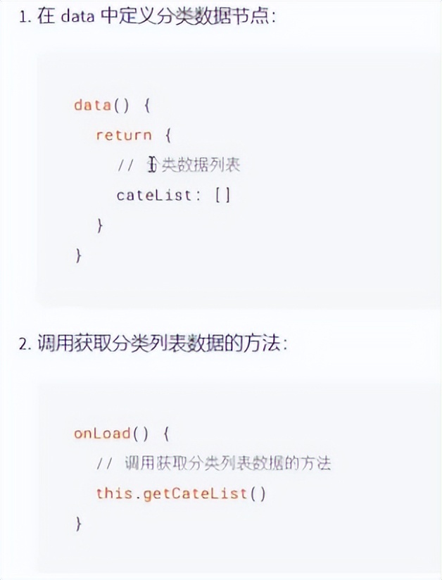 微信小程序app开发流程,微信app小程序开发讲解