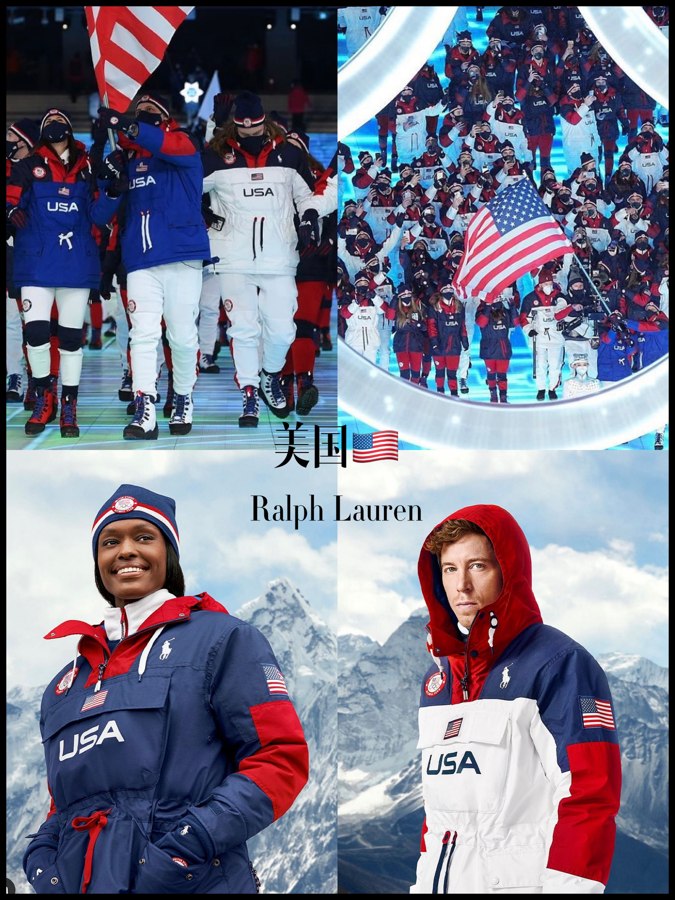 冬奥开幕加拿大羽绒服,冬奥意大利阿玛尼