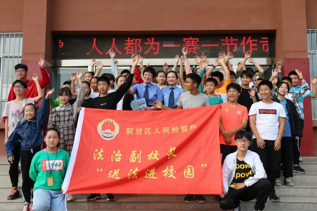 法治走进校园,走进法治天地漫画