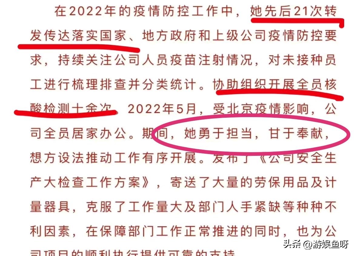 董小姐近况被曝光,董小姐的背后的故事