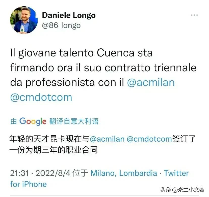 米兰即将官宣四名球员的续约,曝ac米兰将签约昆卡