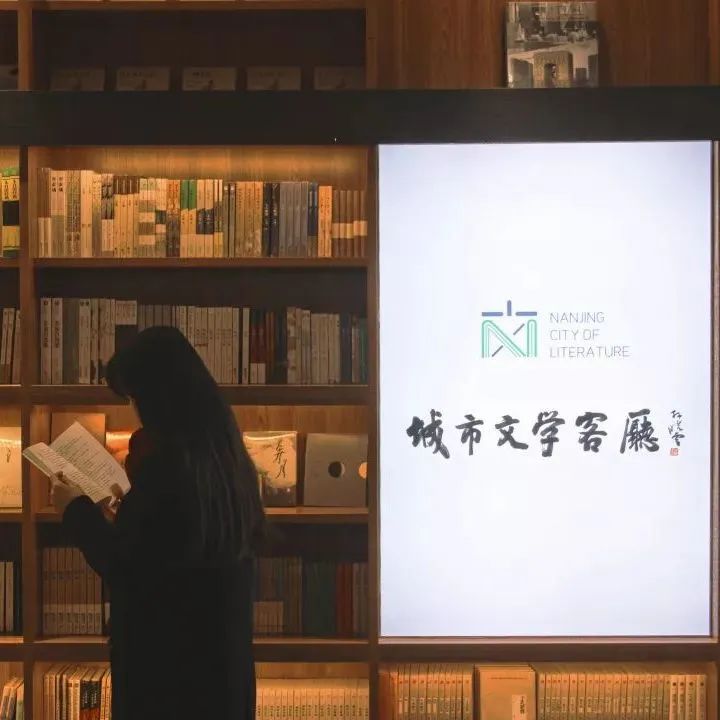 早安鼓楼|凤凰书城，年度最美！