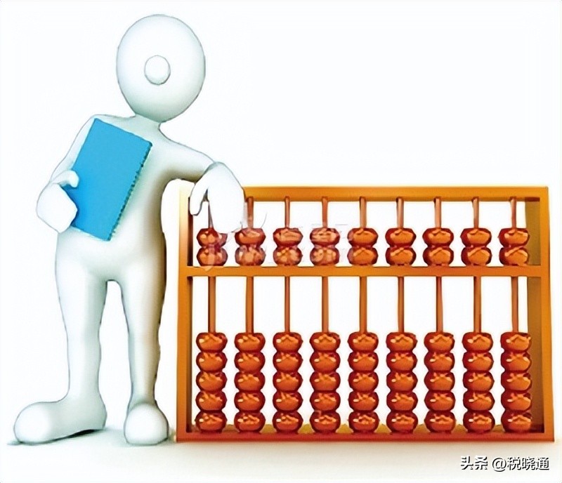 自然人*开代**需要注意的涉税问题有哪些？