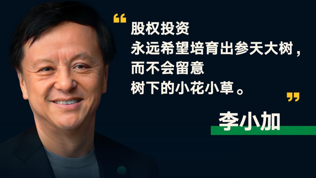 罗振宇2024跨年演讲含全套ppt,罗振宇2023跨年演讲有多少人观看