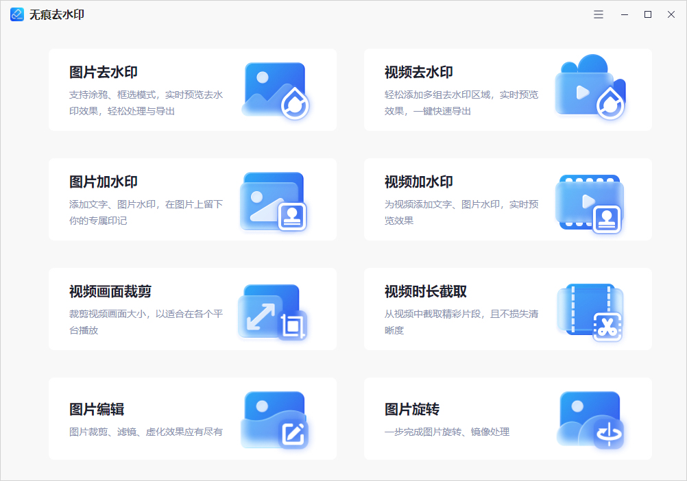 手机视频怎么裁剪时长？试试这几个裁剪视频时长的方法