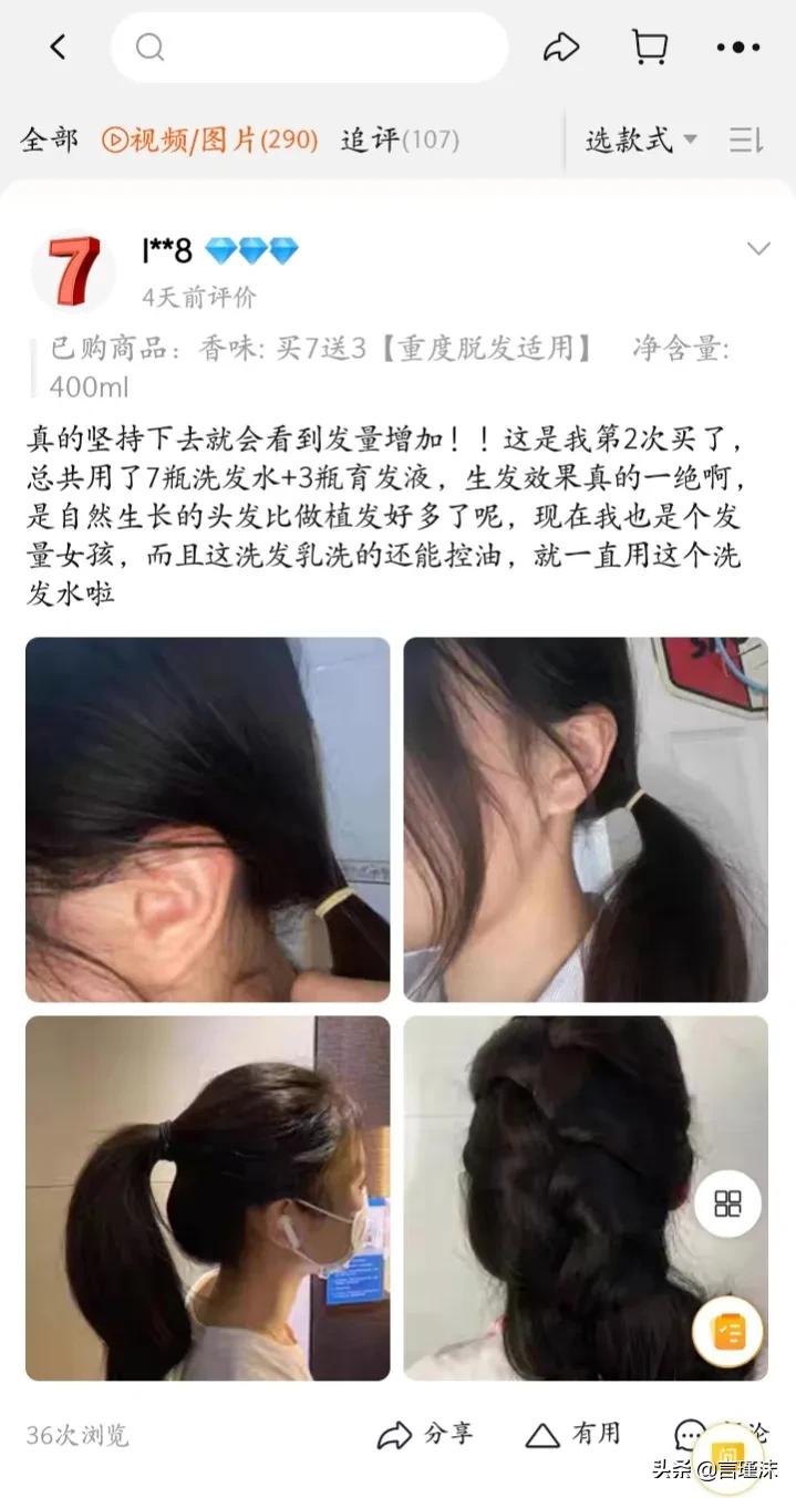 网上购物差评怎么操作,如何网上购物不踩坑