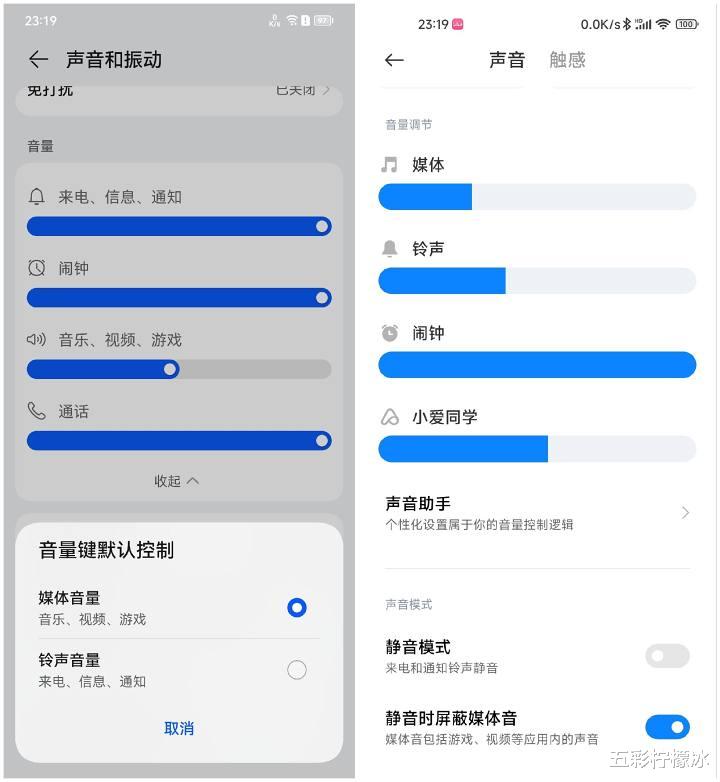 miui14和鸿蒙os对比,miui125好还是鸿蒙os2.0好