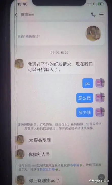 在校生兼职违法吗,警惕未成年人犯罪