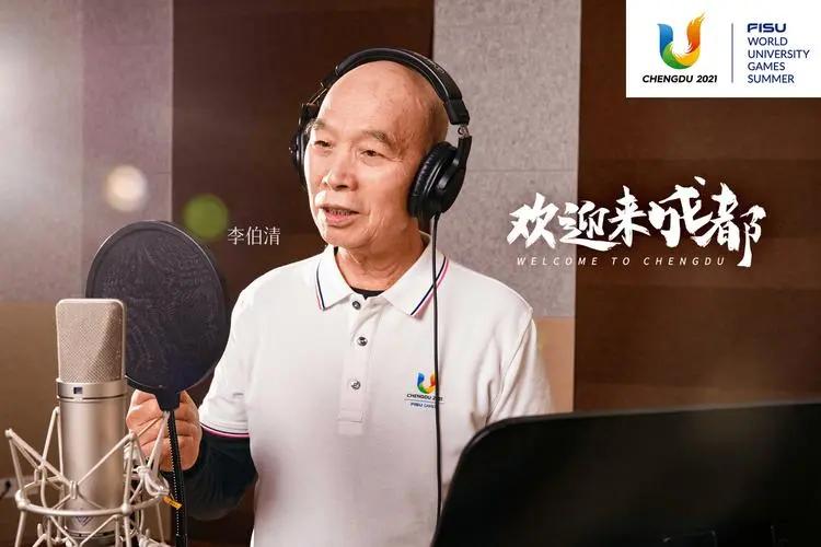 2006年李伯清巴蜀笑星擂台赛,巴蜀十大笑星李伯清评书