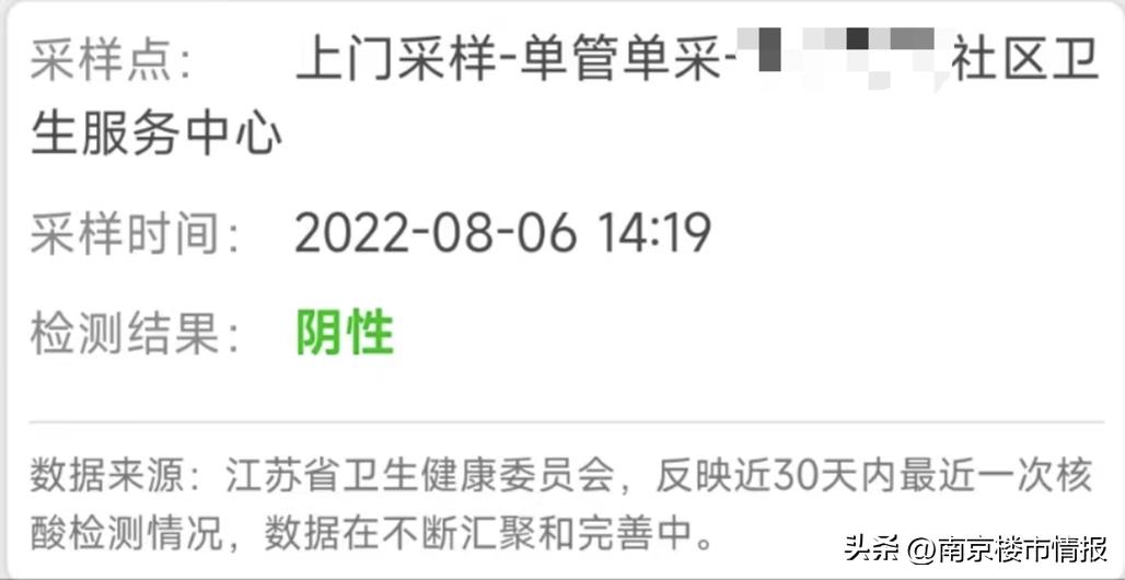 南京出手！滞留三亚的南京人“有救了”，为大南京点赞