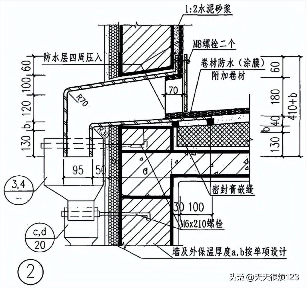 编制屋面工程施工专项方案,屋面工程施工申请