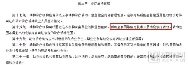 爆火的宠物医疗，没想象中那么好做
