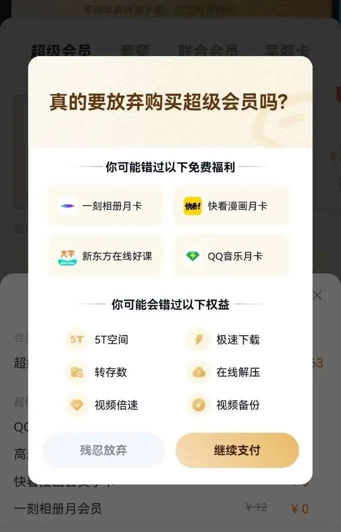 想知道互联网行业咋赚钱的吗？我来讲讲5种盈利模式