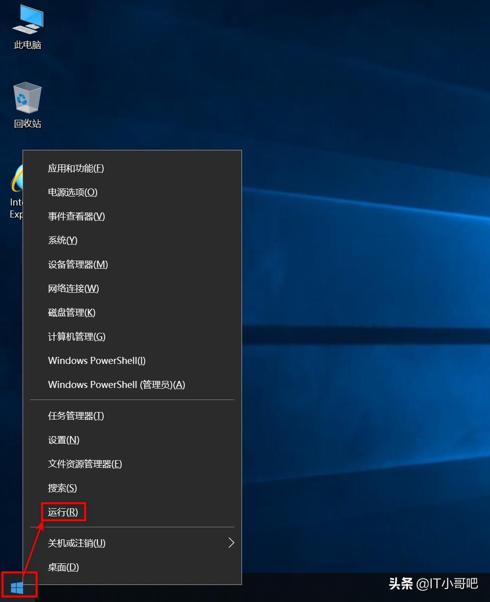 win10做系统引导键怎么设置,win10怎么调整自动布局