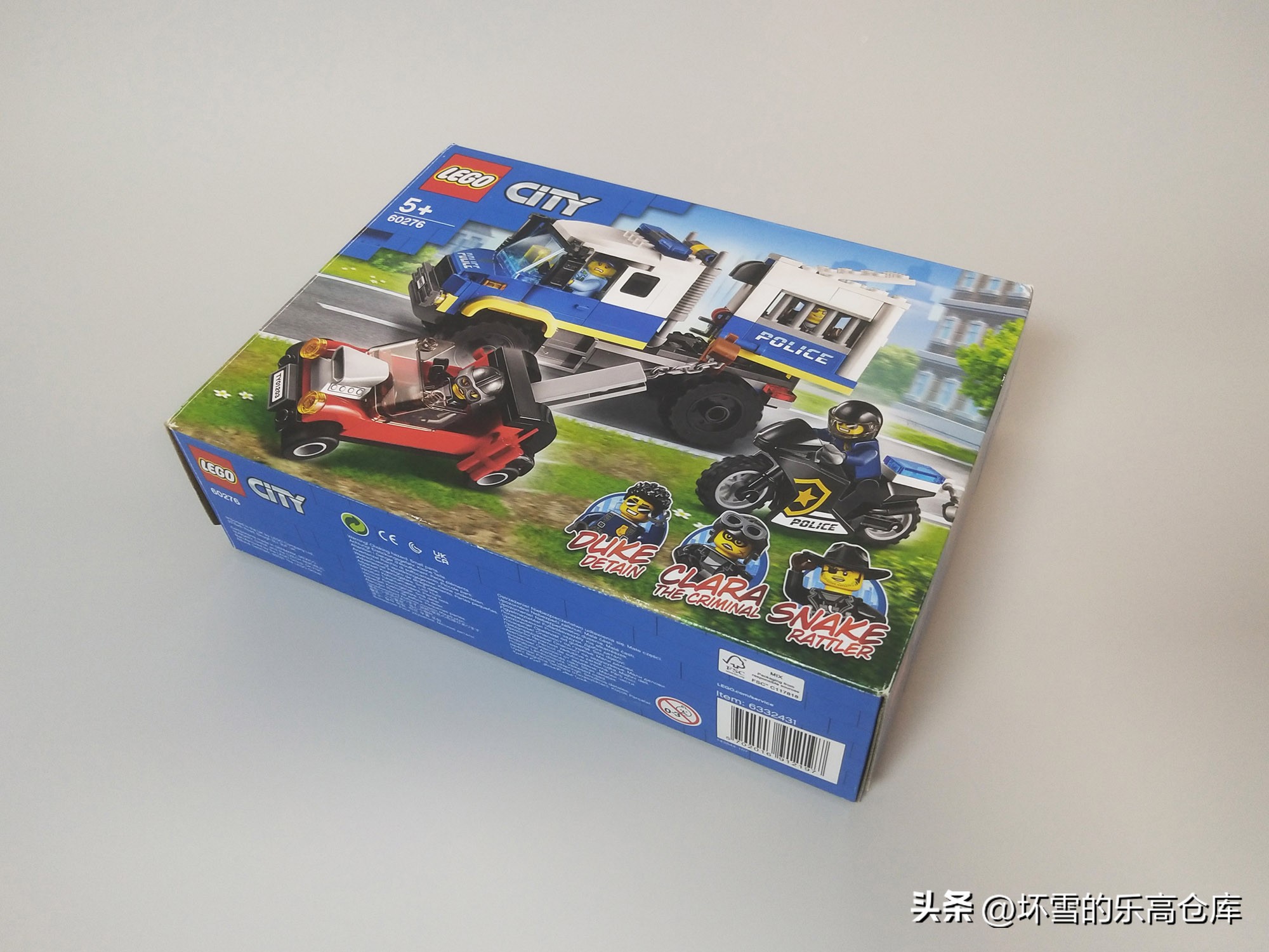 乐高押运警车,买乐高警察玩具视频