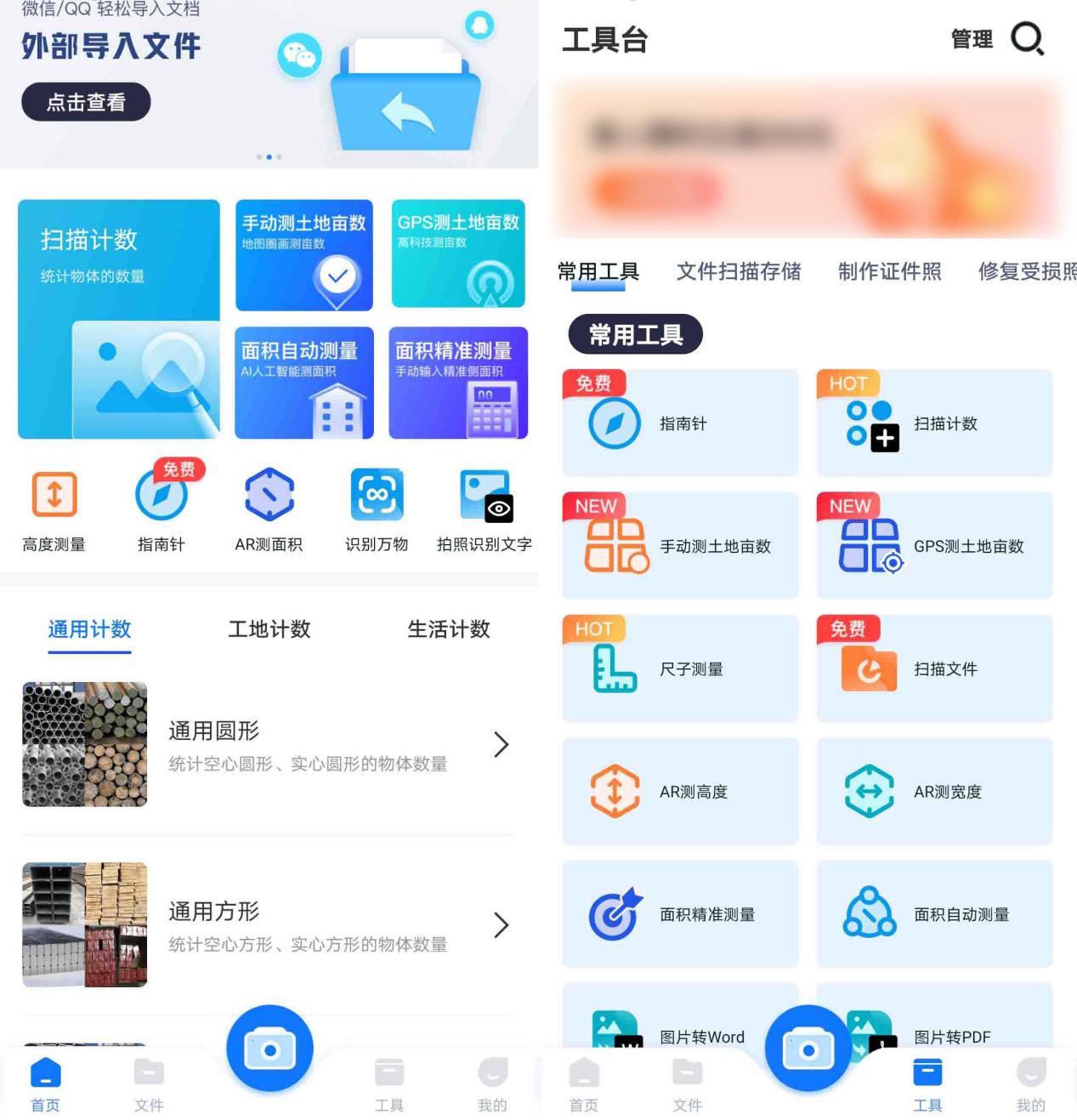 今日份安利：怎样把手写文件扫描成电子版？