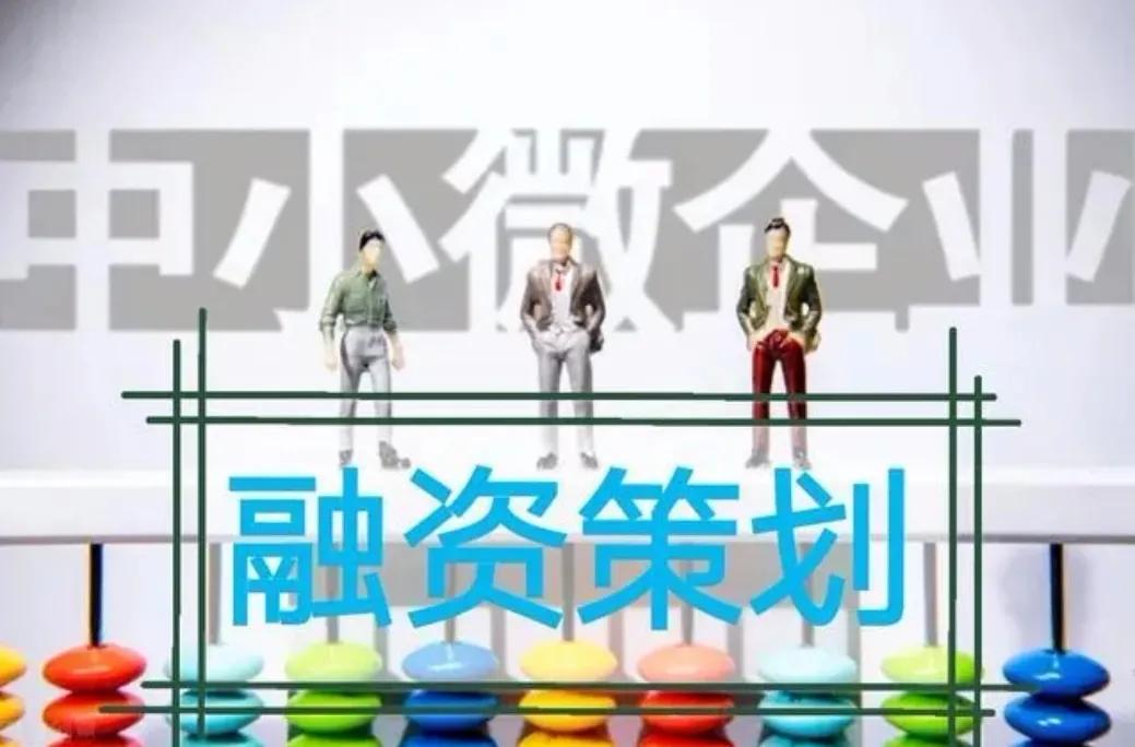 企业税贷是怎么操作的流程,企业税贷申请条件讲解