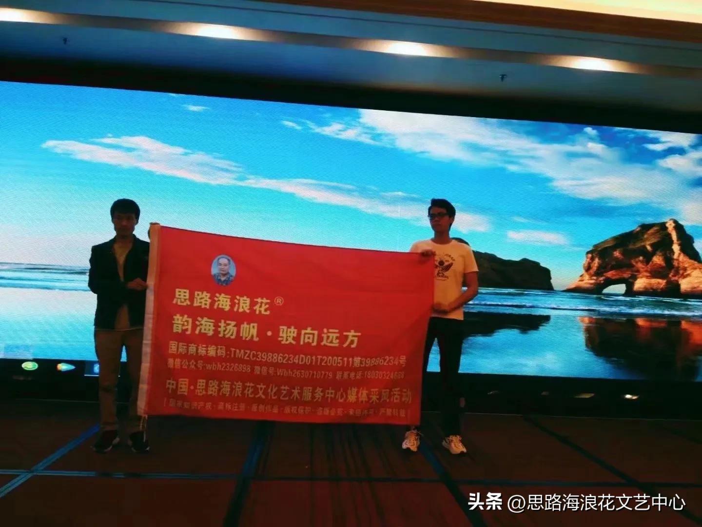 海浪花文艺,海浪花作品