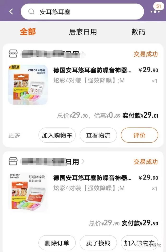 500元生活好物推荐,实用必备精简生活好物推荐