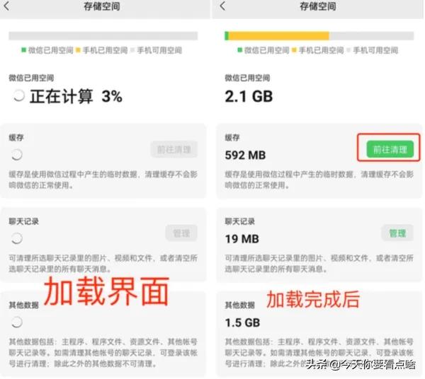 安卓微信8.0.8更新方法,安卓微信8.0.8版本更新了什么