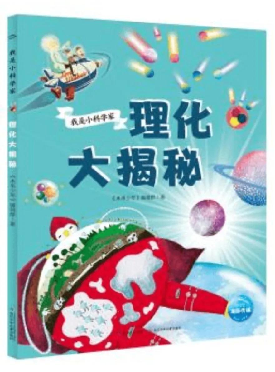 寒假期间看什么书最好,今年寒假看什么书好一点