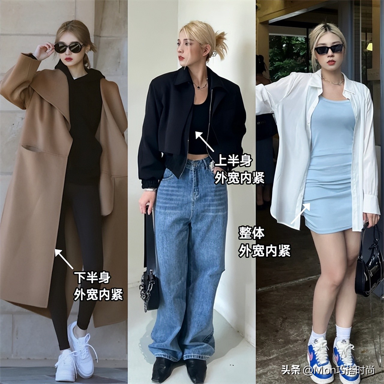 秋天如何穿得时髦又优雅,秋天穿衣服显高显瘦的技巧