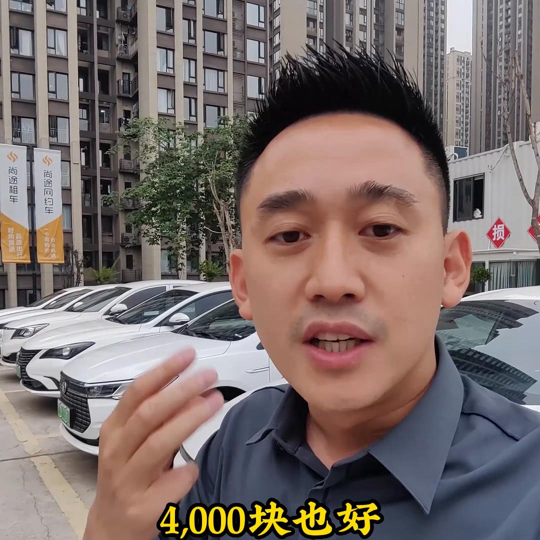 这种可租可售的方案，是否解决到了你的顾虑呢？#重庆网约...