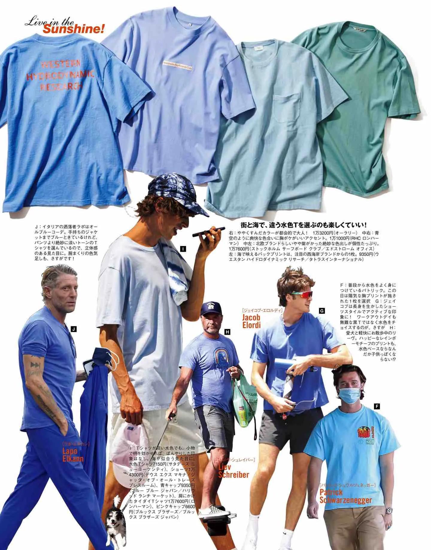 safari日系,safari日本女装