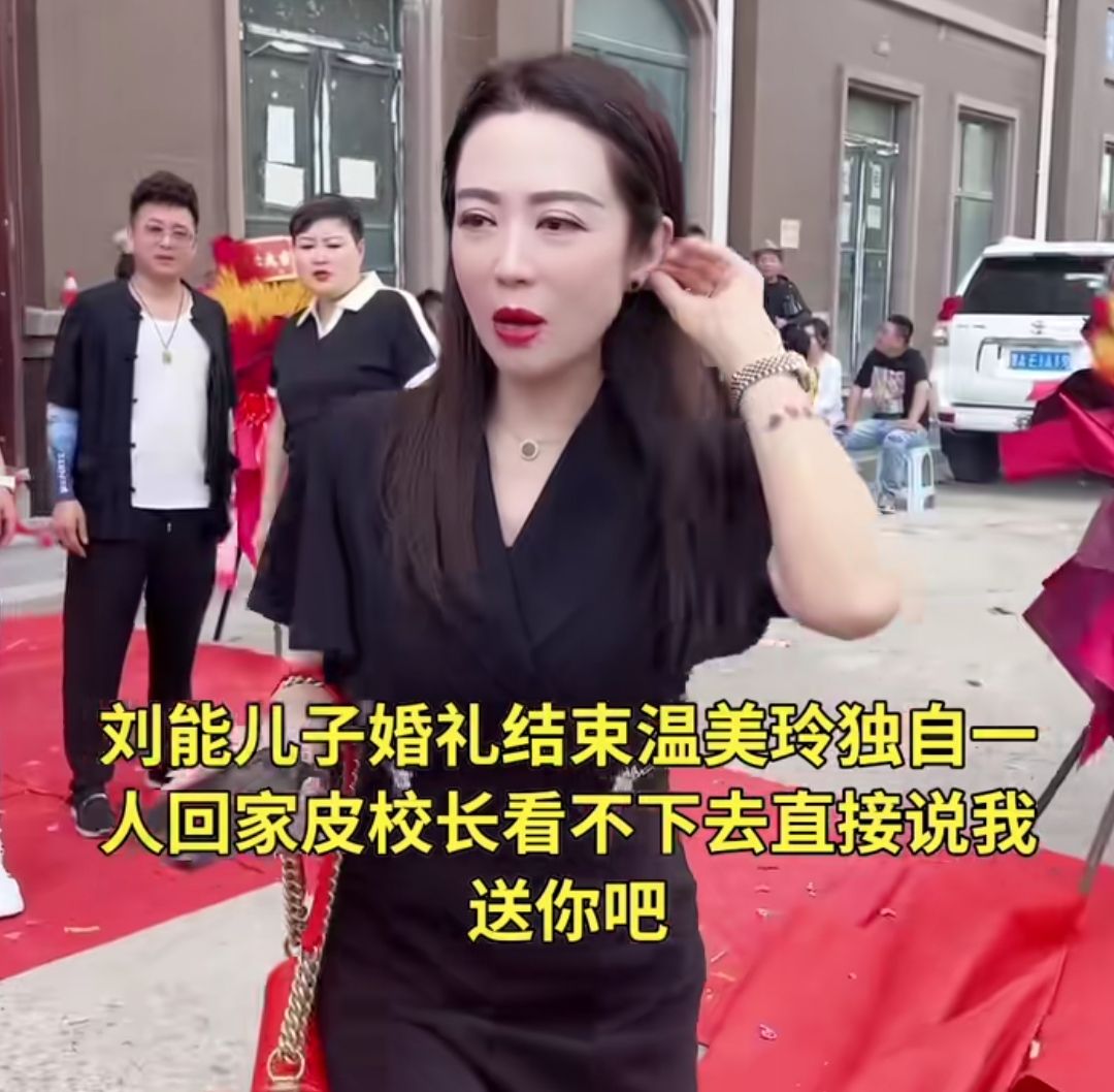 王小利儿子婚礼为何火遍全网,王小利儿子婚礼开销被曝