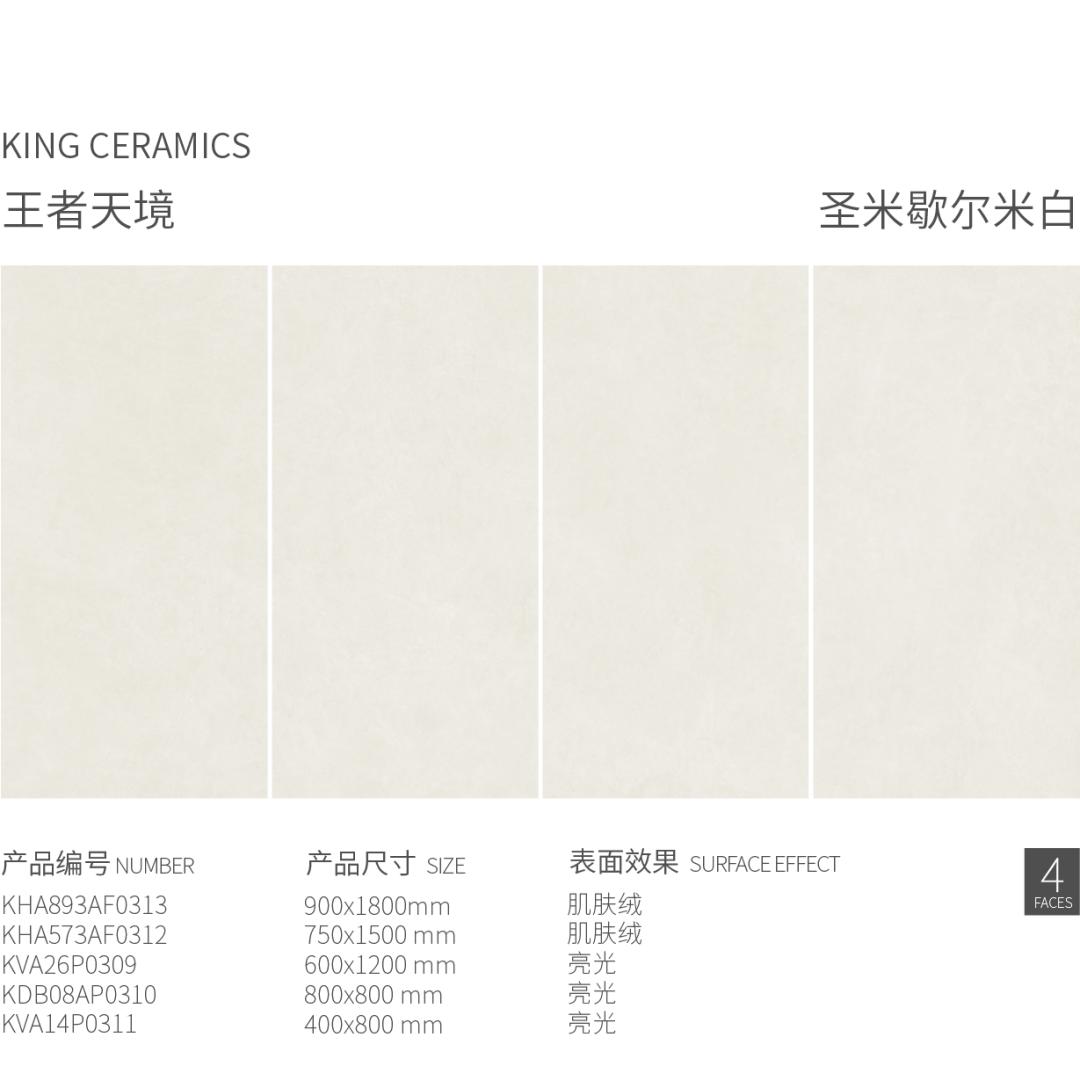 王者高质量联名,华为nova8王者联名