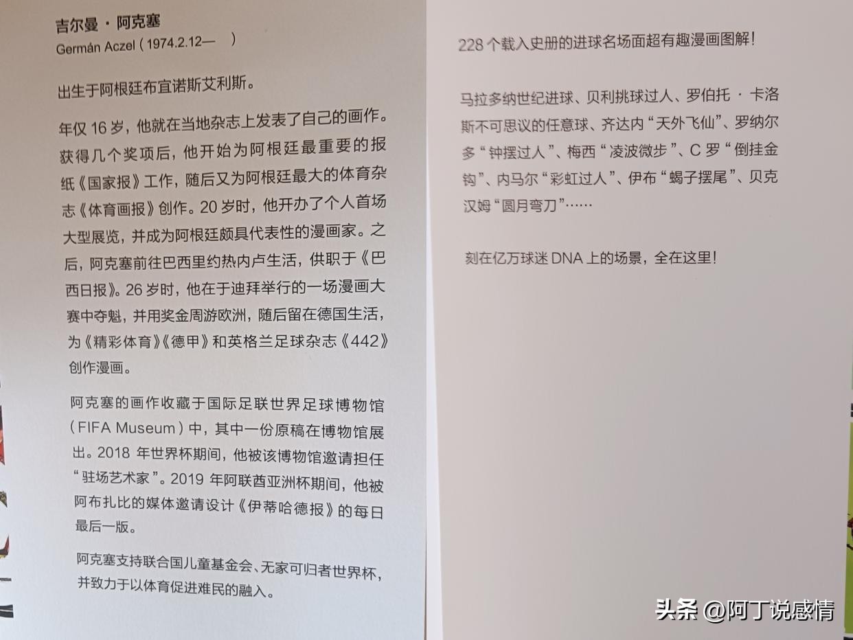 卡塔尔世界杯用不用熬夜看,卡塔尔世界杯陪你看球