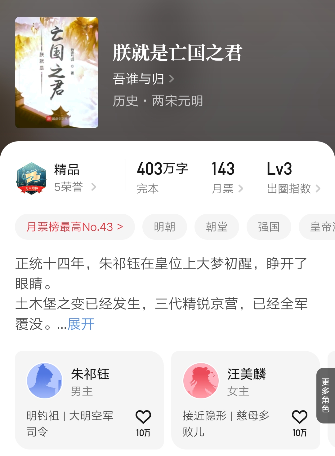 五月起点新书名,五一起点新书