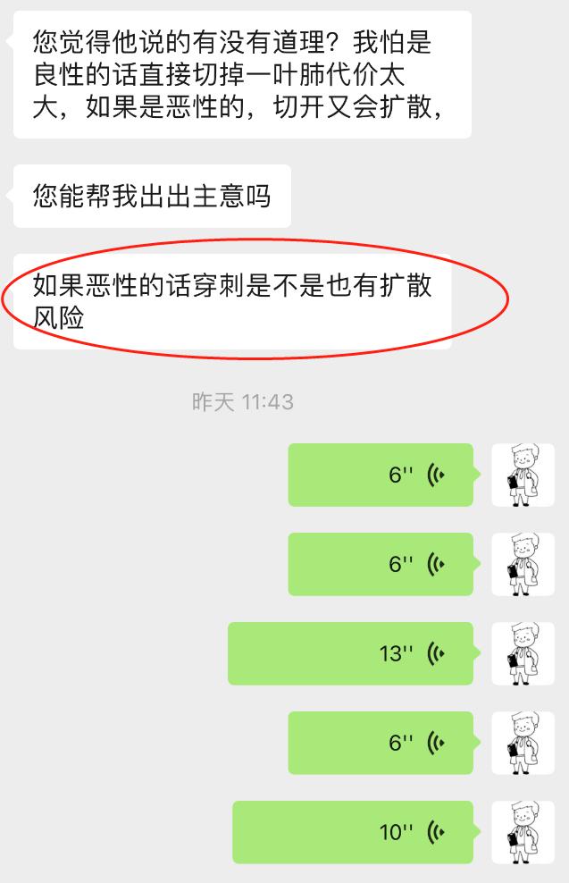 肺癌穿刺活检会使癌症发展得快吗,肺癌穿刺活检的风险