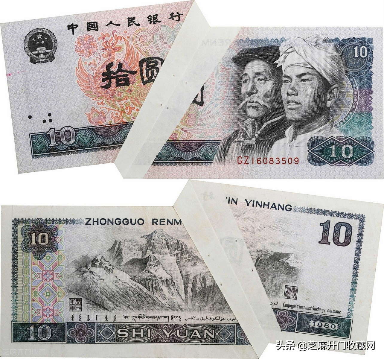 第四套人民币十连号市场价,第四套人民币最新市场价是多少