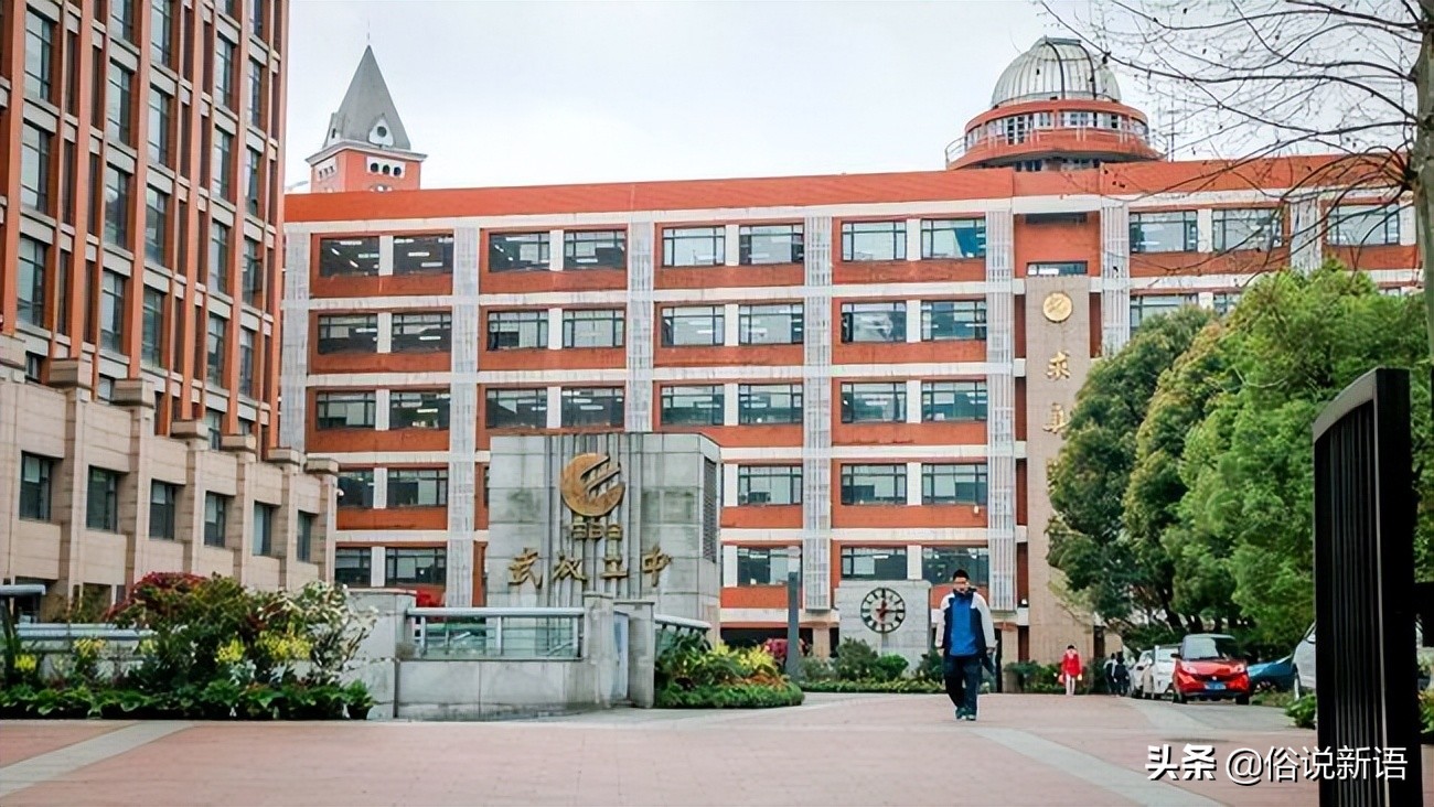 武汉二中2018高考排名,武汉二中全国排名