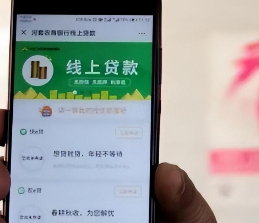 90后小伙带领全村借网贷真的假的,90后小伙带领全村借网贷