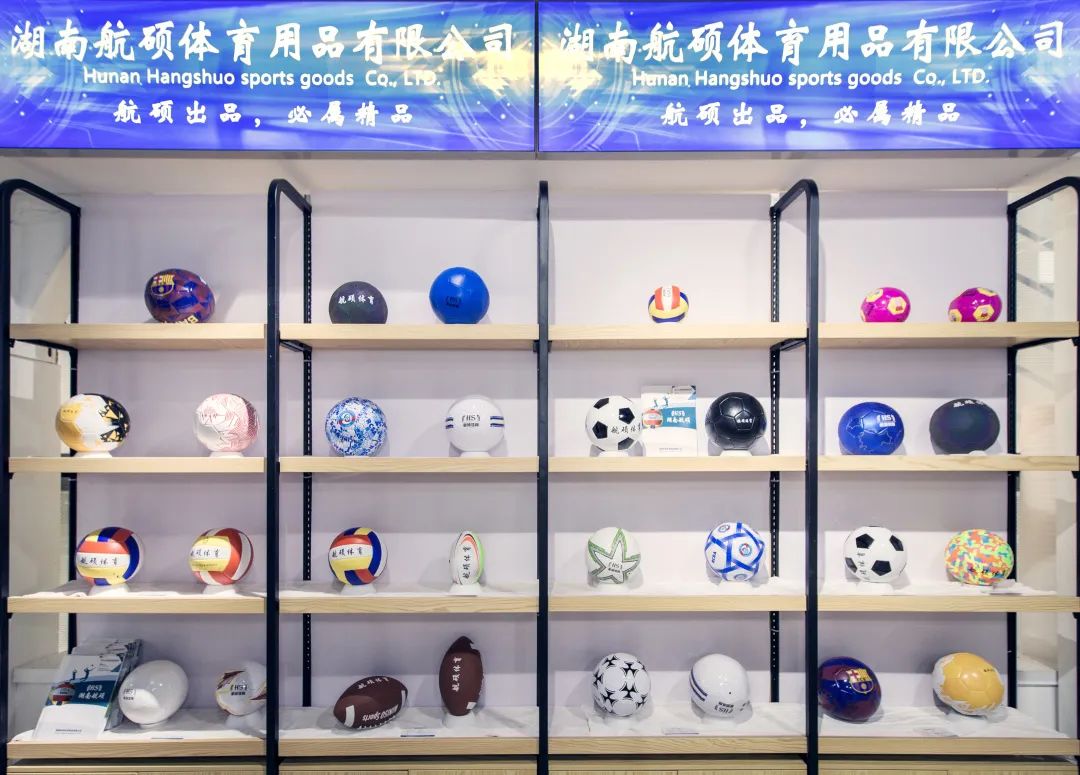 首单！溆浦篮球通过市场采购贸易方式出口非洲