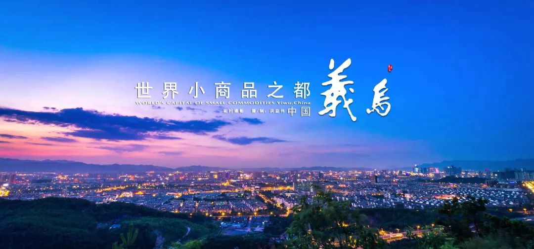 杭州公安卡通形象,金华公安卡通形象