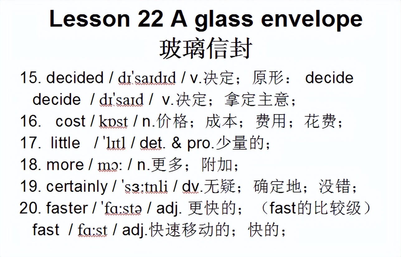 新概念二音标，Lesson22Aglassenvelope玻璃信封