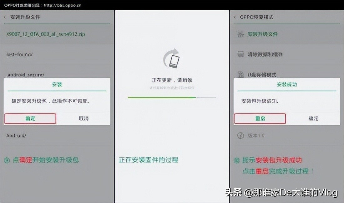 oppo手机刷机教程a5,oppo手机卡顿怎么解决