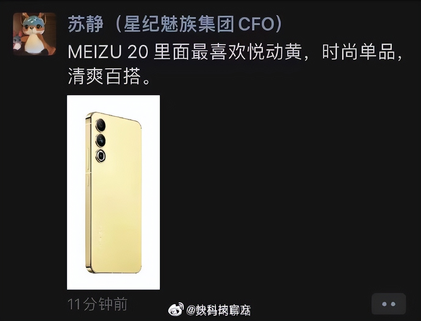 库克自曝苹果缺陷,库克谈iphone14plus