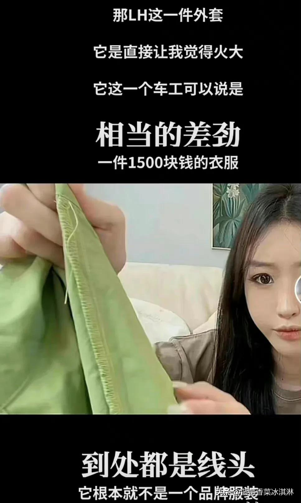 鹿晗疑回应潮牌被吐槽,鹿晗潮牌为什么值得探究