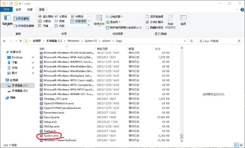 c盘空间越来越小解决办法,为什么c盘没下东西空间越来越小