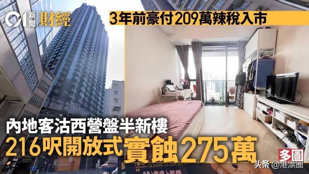 香港500万可以买什么新楼,香港2000万买哪里房子合适