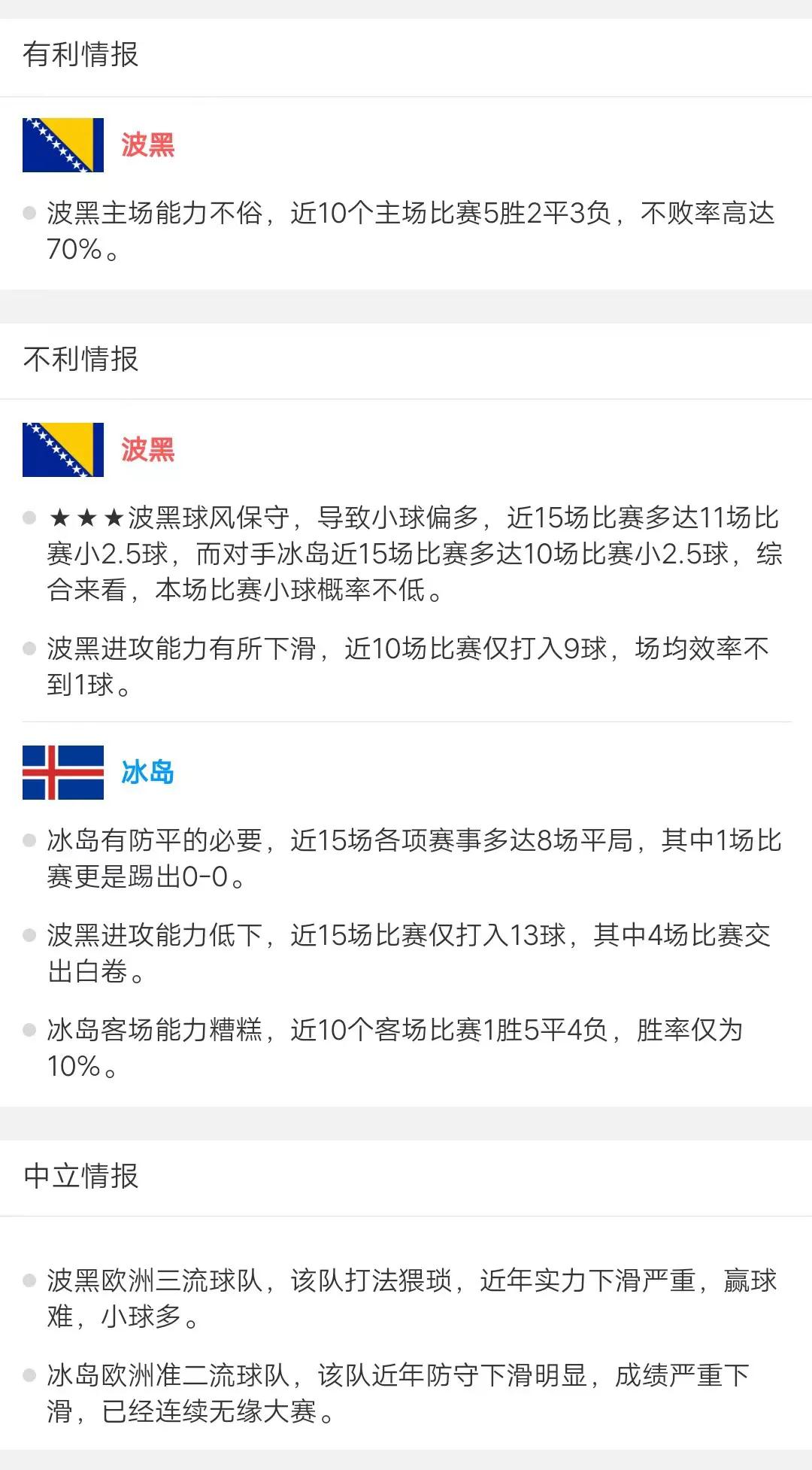 足球欧洲杯2021英格兰vs意大利,97世界杯预选赛英格兰意大利视频