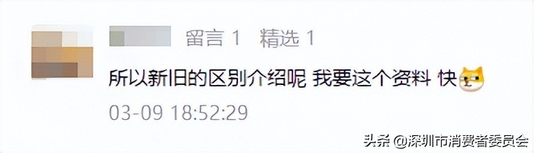 汽车三包解读视频,2021版汽车三包规定全文
