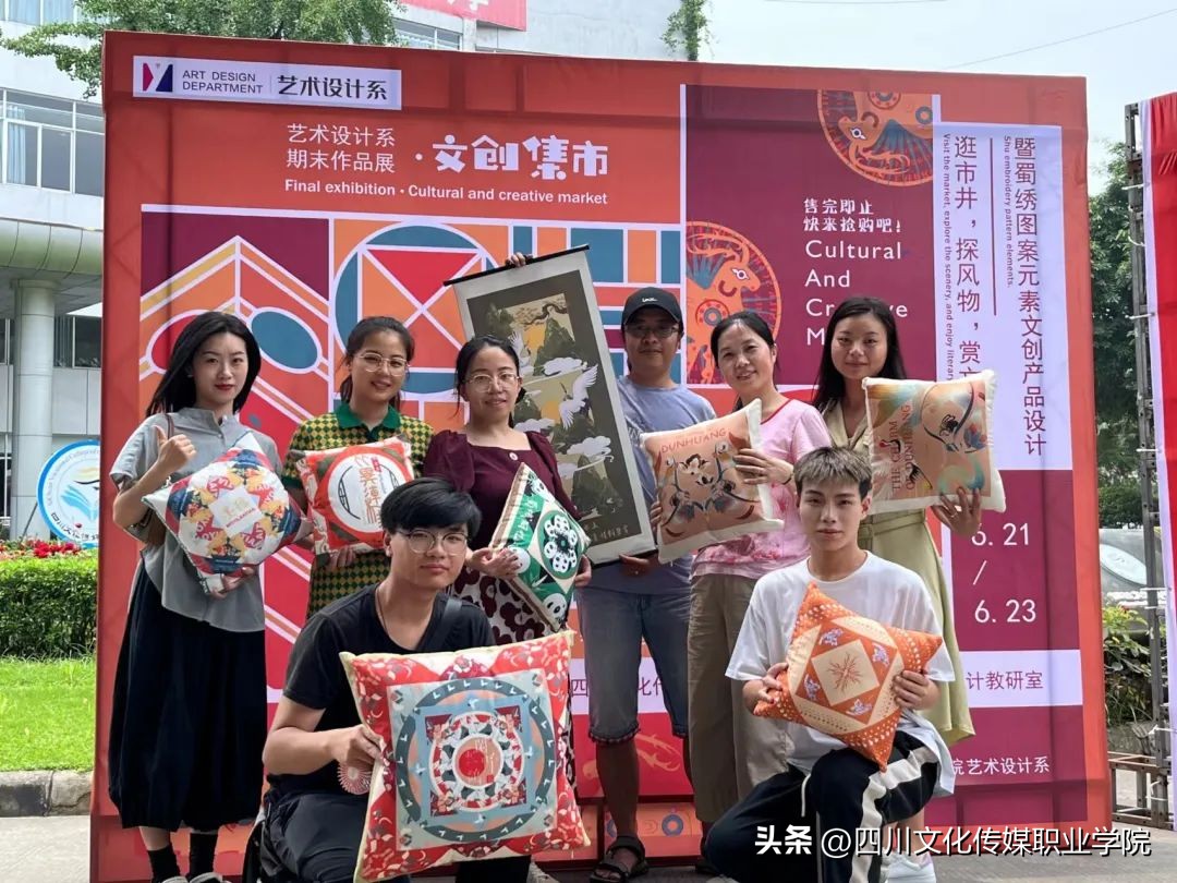 2023四川文化传媒职业学院学费,四川文化传媒职业学院招生的简章