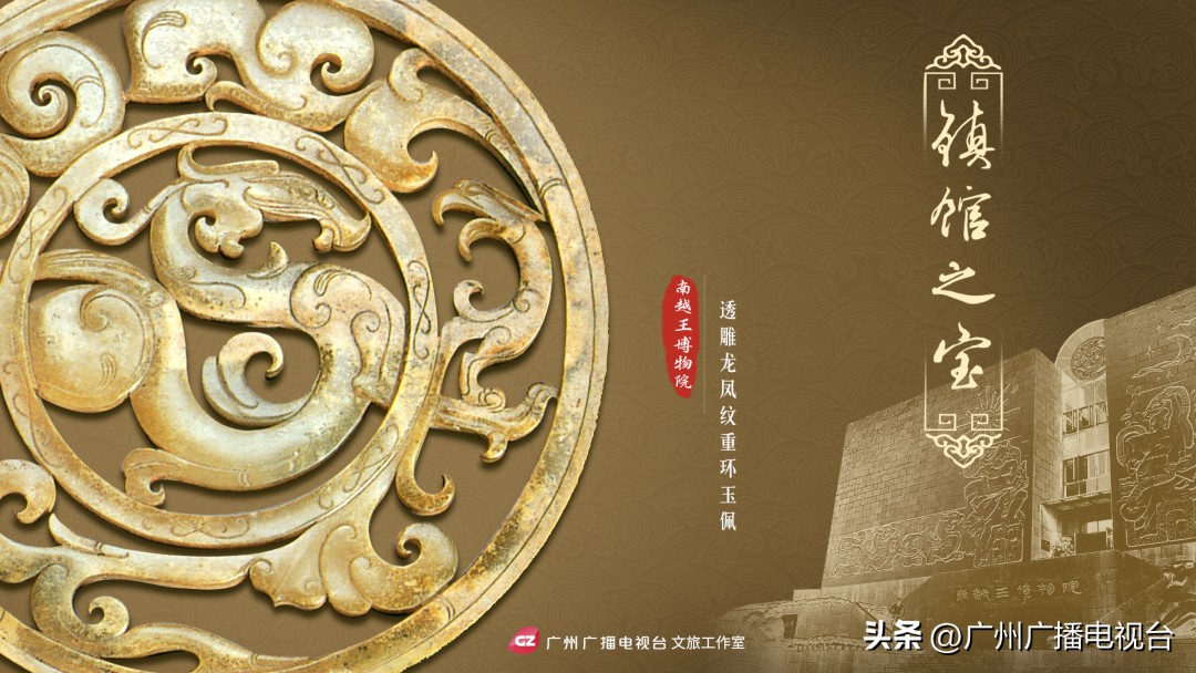 广州市省博物馆参观攻略,go带你去看世界